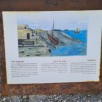 The shipyard