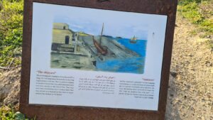 Looking on Shipyard of Tel Dor from above