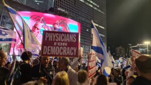 Physicans for Democracy in the main protest in Kaplan Street - 12th week of protests
