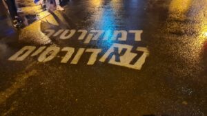 You do not run over Democracy 