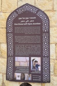 One Stone Left Stone upon another - Migdal Tsedek