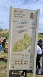The entrance to the stone way - walking around the quarries and the lime kiln