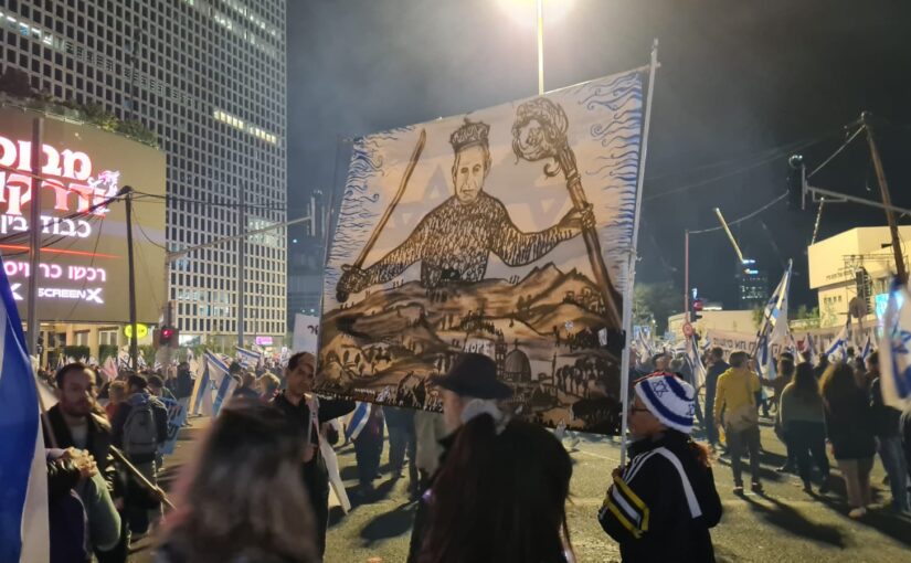 13th week of protests against the judicial reform