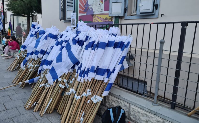 15th week of protests – flags