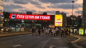 Saturday night on the way to Kaplan, the sign above says Stop the Destruction of IDF - as many reserve duty volunteers has declared they will serve if the Reasonabiltiy Law will pass (including many pilots and elite unis soldiers) - protest march