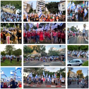 Protest Operation - Conflict of interest - the protest around Israel