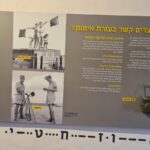 The first floor of the security house was used for the wireless operating (Nehama Mirkin)