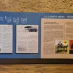 The exhibition inside the House of arches - Mitzpe Gvulot