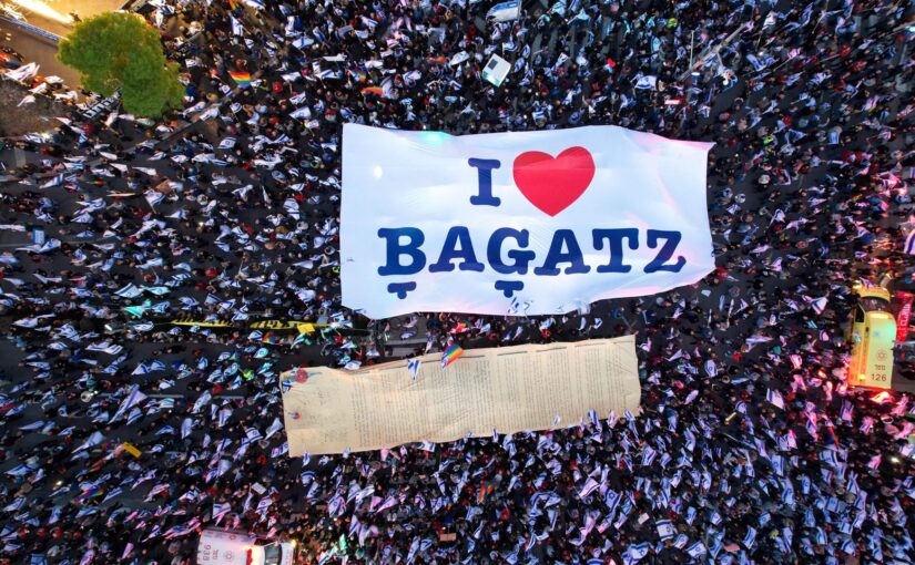 36th week of protests against the judicial reform Bagatz