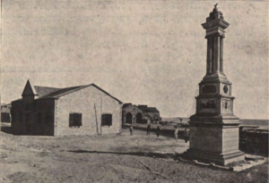 The memorial column, the machinery shed, and the commerce warehouse (Source:  he.shimoor.com)