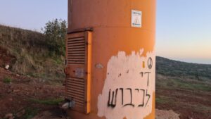 A different turbine, but the signs are the same: Danger! High voltage - do not enter the tower; Beware, falling object; a graffiti saying - Stop the occupation.