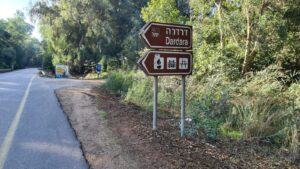 The sign on the road to the site - Dardara 