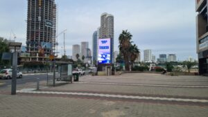 The slogan on a sign on Ramat Gan Diamond Exchange district