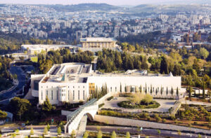 Bagatz (Israel Supreme court) building in Jerusalem (Source: Wikipedia.org) - Reasonableness law