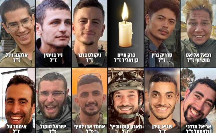 The names and pictures of the 21 IDF reserve duty soldiers who lost their life in the attack today. Worst day