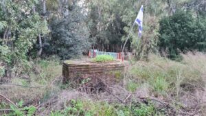 One of the many posts from the Indenpendence war around the Kibbutz Dan