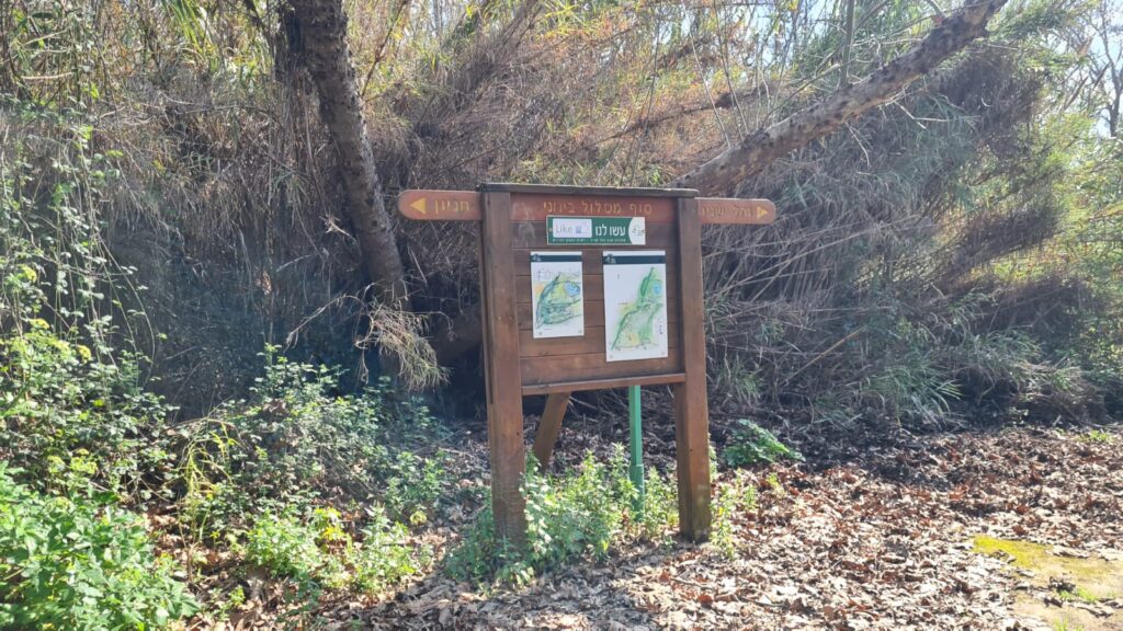 A sign when climbing up from the short part of the wet trail (the long one stretch to Kibbutz HaGoshrim) with a map of the nature reserve and a map around the nature reserve.