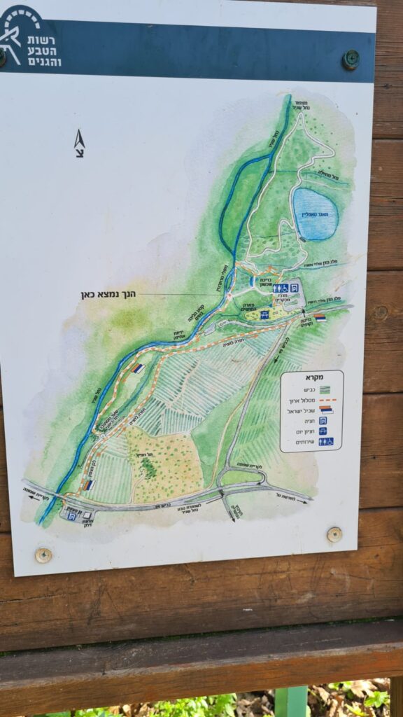 A sign when climbing up from the short part of the wet trail (the long one stretch to Kibbutz HaGoshrim) with a map of the nature reserve and a map around the nature reserve.