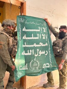The Hamas flag that was found in the house Engineering Corps had demolished by explosion activist