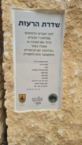The text, part of a song and the sign of the brigade, battalion and company