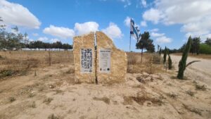 A monument of the Brotherhood Boulevard (to the right) for the memory of the fallen soldiers from the tenth company Mechanized infantry,  184th Battalion, 14th brigade, in Sinai on Yum Kippur war on October 1973 and afterwards.