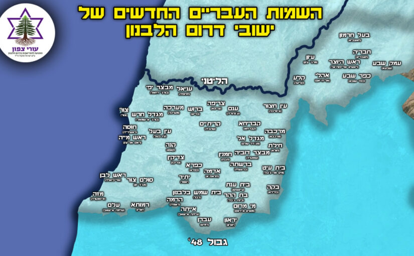Settlements – 401th day of war