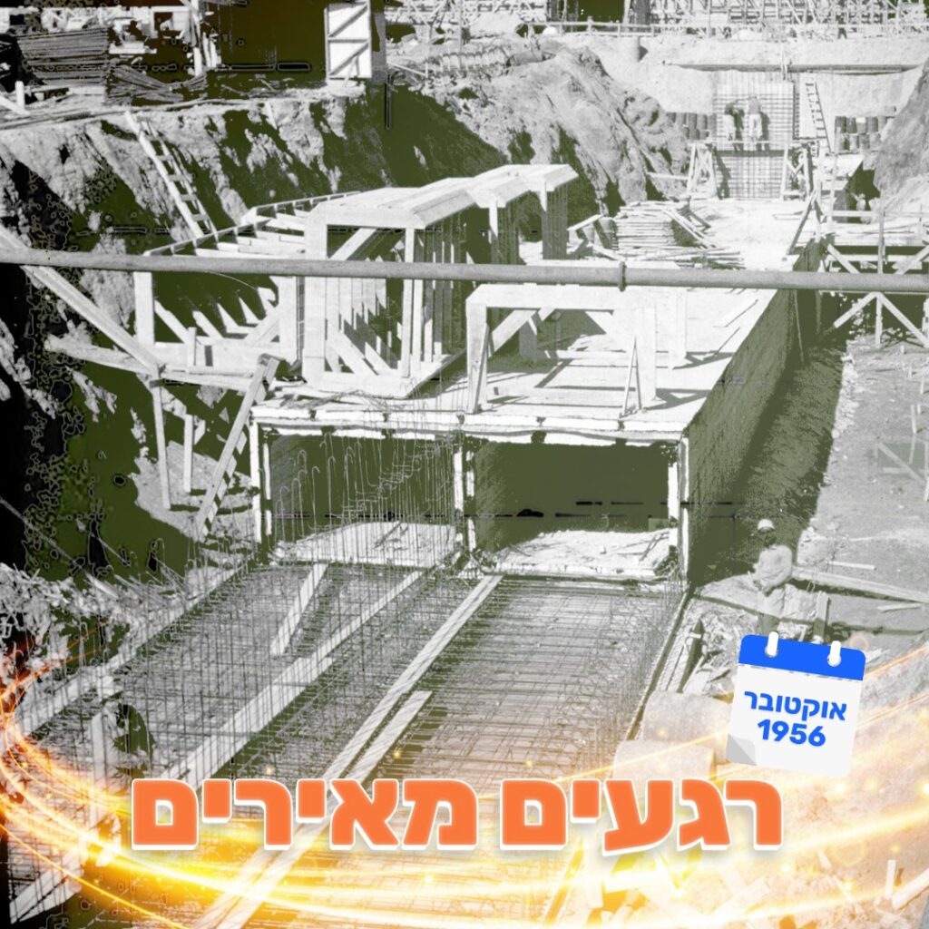 The construction of the station floor and walls (Source: IEC Facebook page)