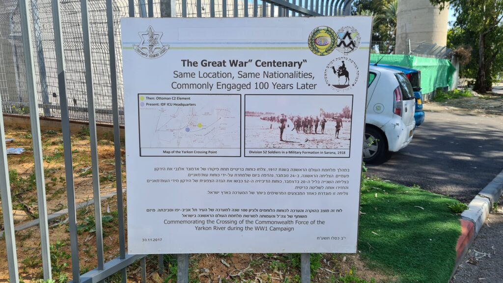 The Great War Centenary - a sign about the Yarkon River crossing of the Commonwealth forces during WWI. The stack on the right