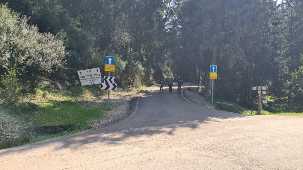 The entrance to hiking trail. You can drive further in on an unpaved way, but we decided to start from here. Nahal Gahar