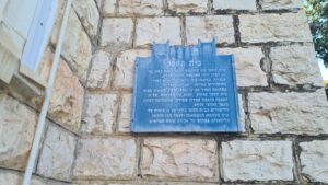 School, the school was built on 1922. Until then the Moshava children learnt in Sejera farm, where they study by the method of Hebrew in Hebrew. During the Arab Revolt (1936-1939) the school was used as a post that watched over the Arab village Sejera. the school was used until the mid 1960s