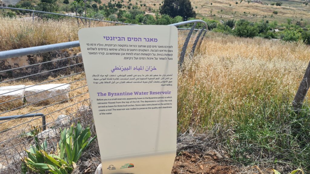 The Byzantine water reservoir