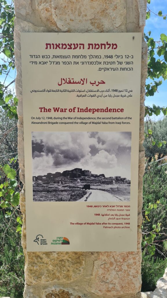 The War of Independence