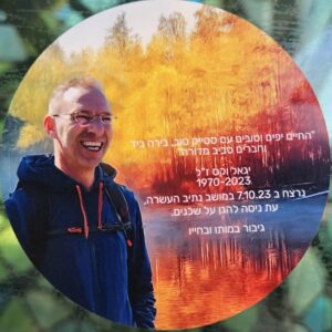 "החיים יפים וטובים עם סטייק טוב, בירה ביד וחברים סביב המדורה" יגאל וקס ז"ל 1970-2023 נרצח ב-7.10.23 במושב נתיב העשרה, עת ניסה להגן על השכנים. גיבור במותו ובחייו "Life is beautiful and good with a good steak, a beer in hand, and friends around the campfire." Yigal Vaks z"l 1970–2023 Murdered on 7.10.23 in Moshav Netiv HaAsara, while trying to protect his neighbors. 