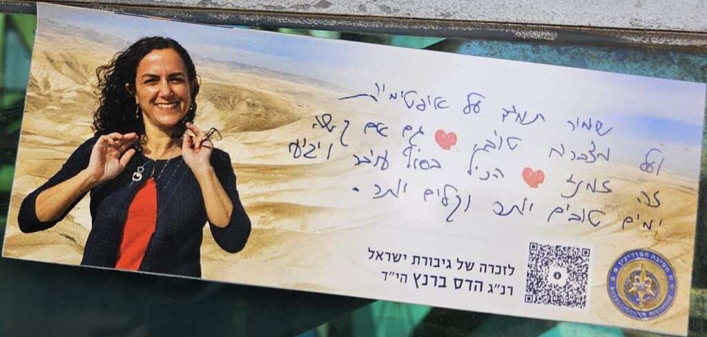 שמור תמיד על אופטימיות, ועל מצברוח טוב ❤️ גם אם קשה זה זמני ❤️ הכל בסוף עובר ויגיעו ימים טובים יותר וקלים יותר לזכרה של גיבורת ישראל רנ"ג הדס ברנץ הי״ד Always stay optimistic and keep a good mood ❤️ even when it's hard— it's temporary ❤️ everything eventually passes, and better, easier days will come. In memory of the Israeli hero Sergent Major Hadass Barenz, may God avenge her blood