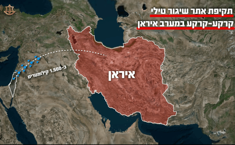 Am KeLavi – 616th day of war