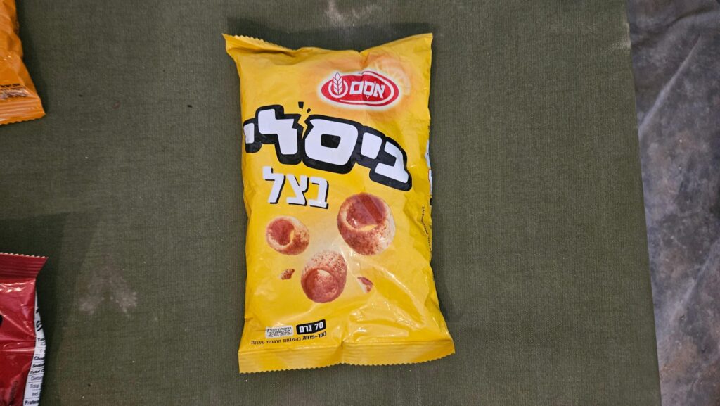 Package of the Israeli Bissli Onion flavor pack (the worst, if I may suggest my opinion)