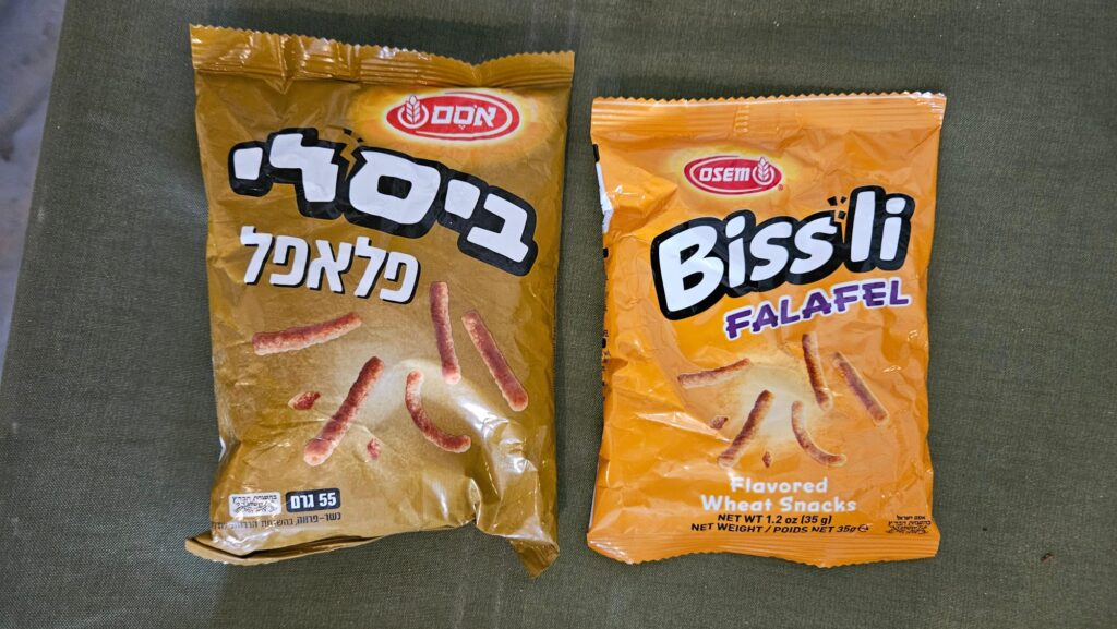 Israeli and abroad packs of Falafel flavored Bissli (yes, there is a snack in the taste o Falafel )