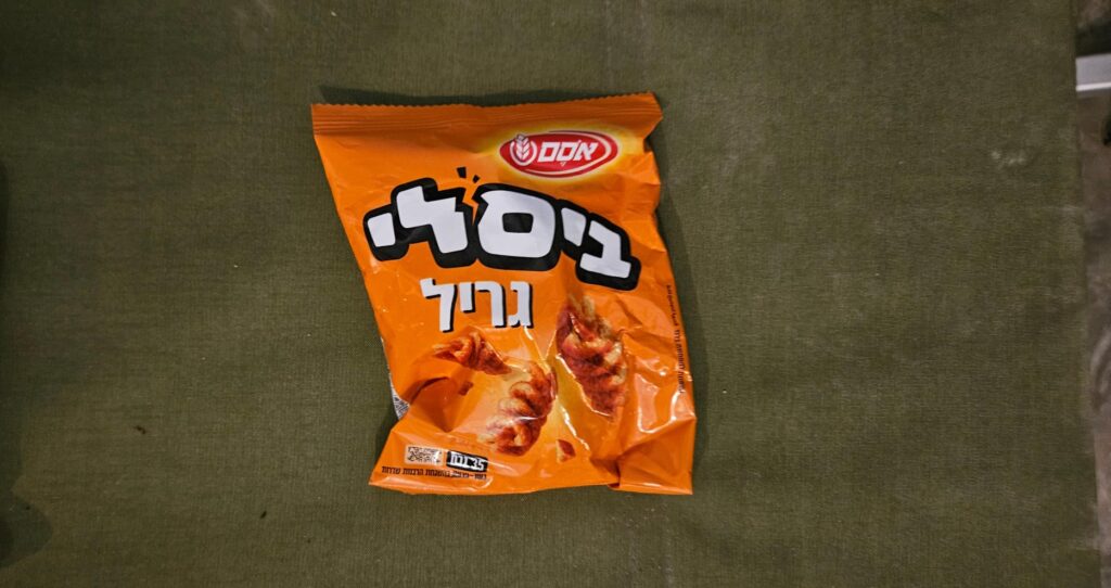 The Israeli Grill flavored pack (we did not get abroad pack, of there is one...)