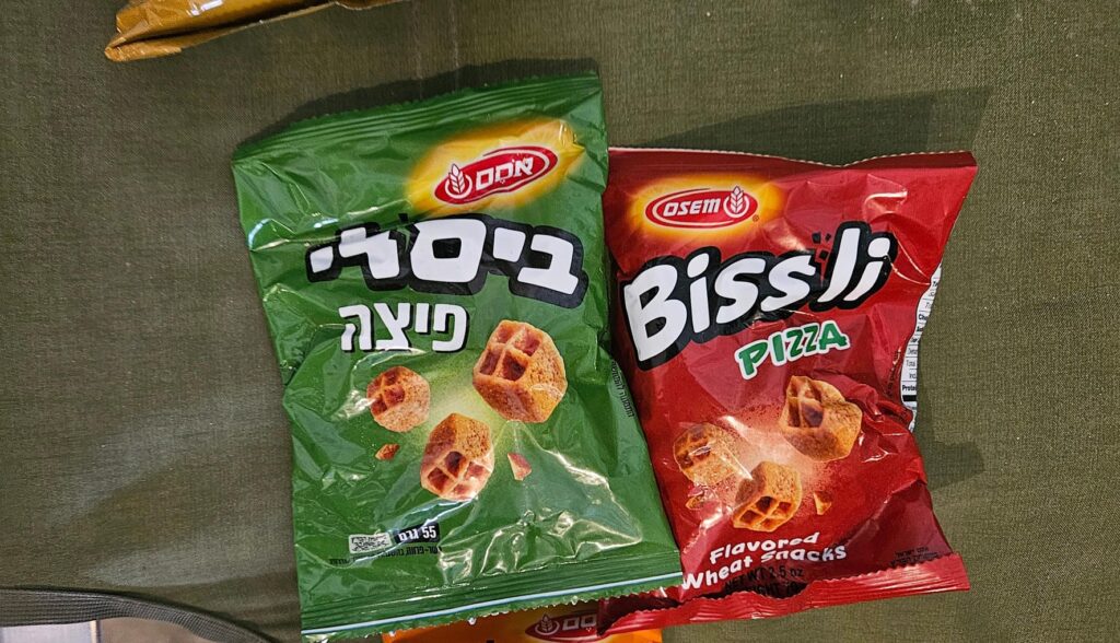 Both Israeli and the abroad packages of the pizza flavor. You can see that the abroad flavor is the same as the Israeli BBQ.... )