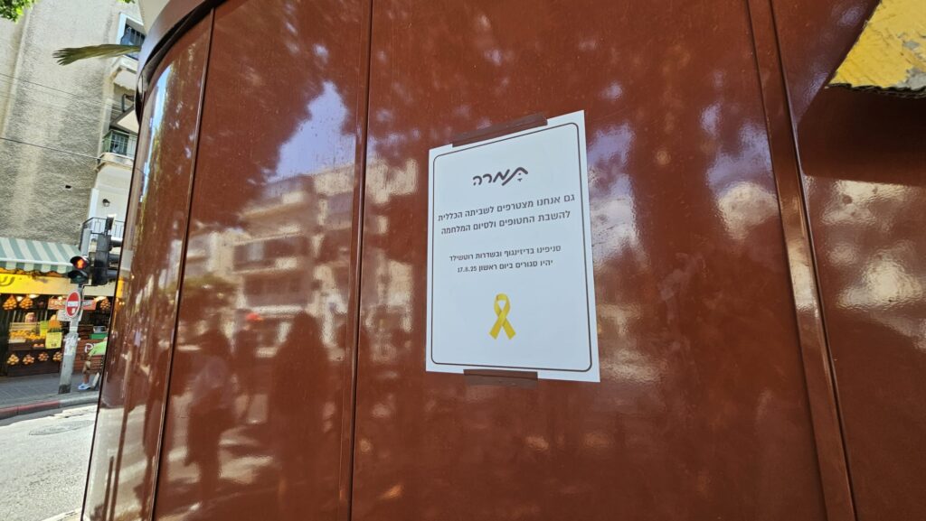 A note on Tamra branch calling for a strike