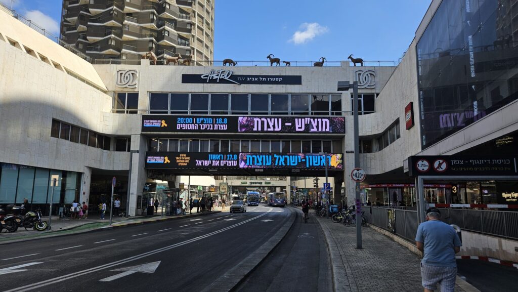Saturday night (yesterday) a protest in the Hostages square, today Israel stops