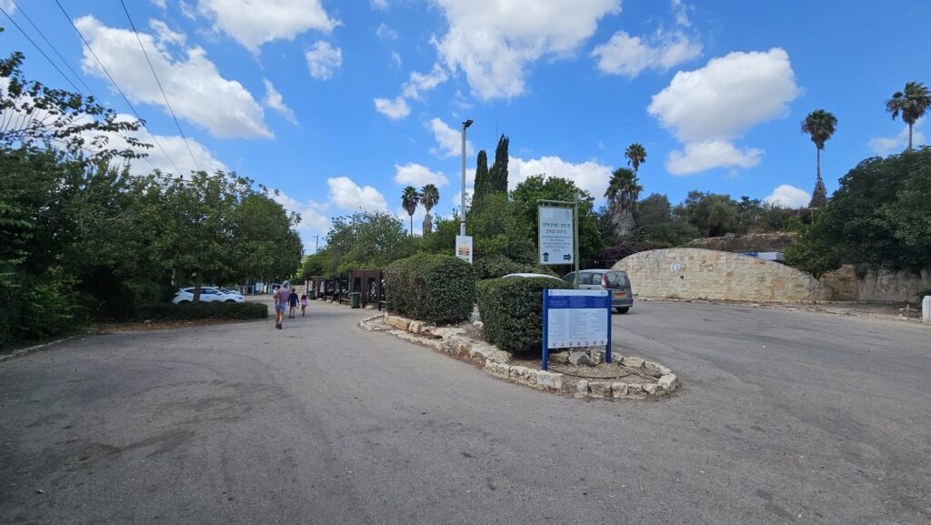The entrance gate to Mei Kedem