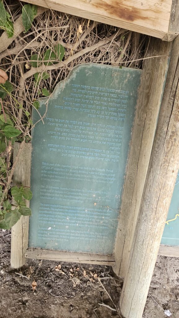 And a map of the water system from Tzabrin spring to Ceasrea