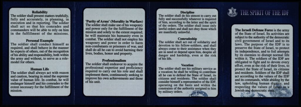 The spirit of Israel Defense forces and the Reut (Comradeship) listed in it (Source: The National library of Israel)