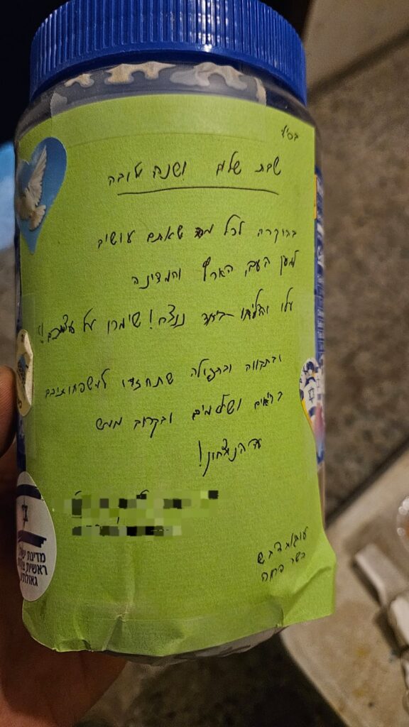 A jar of honey cookies 