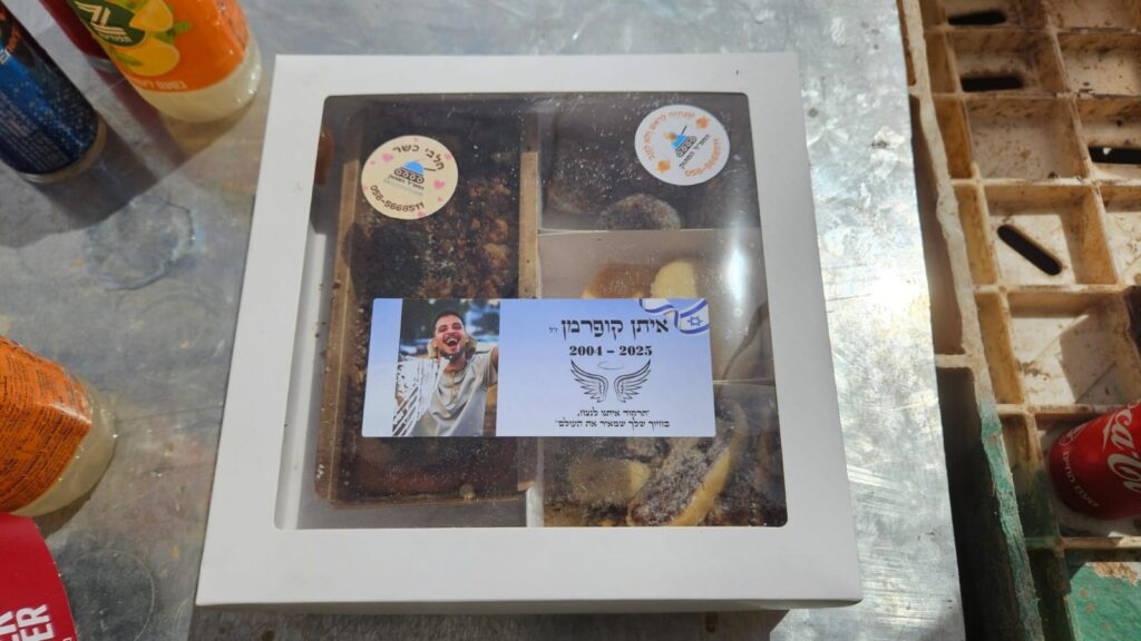 Cakes and cookies from Hamal Matok in Memory (and memory sticker) of Eitan Cooperman z”l 2004–2005 “Dance with us forever, with your smile that lights up the world