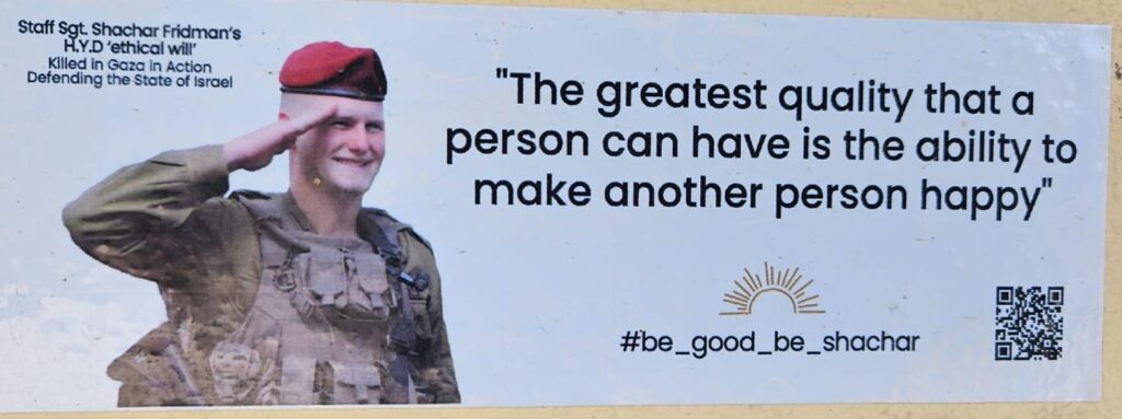 המידה הגדולה ביותר שיכולה להיות לאדם היא היכולת לשמח אדם אחר" #תהיו_טובים_תהיו שחר מצוואתו של סמ"ר שחר פרידמן הי"ד שנפל בקרב בעזה בהגנה על עם ישראל במלחמת חרבות  ברזל "The greatest quailty that a person can have is the ability to make another person happy" #be_good_be_schachar Staff Sgt. Sachar Fridman's H.Y.D 'ethical will" Killed in Gaza in action Defending the state of Israel 