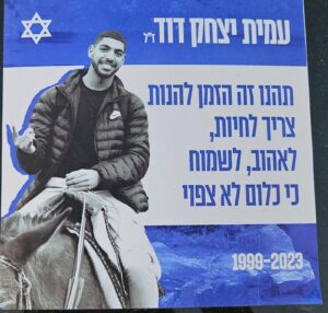 עמית יצחק דוד ז"ל תהנו זה הזמן להנות צריך לחיות, לאהוב, לשמוח כי כלום לא צפוי 1993-2023 Amit Yitzhak David z"l Enjoy — this is the time to enjoy. We must live, love, and be joyful, because nothing is certain. 1993–2023