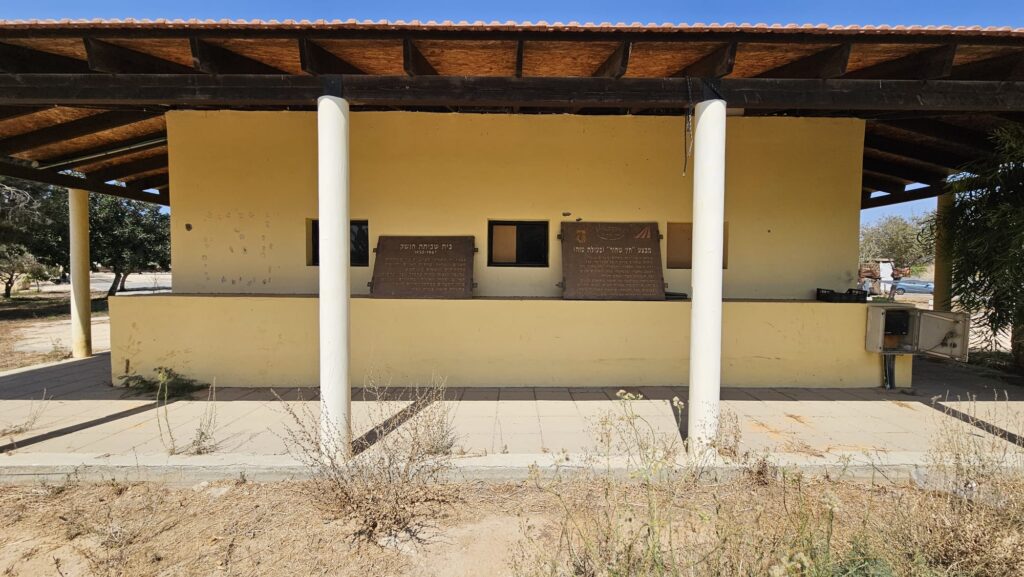 Armistice Commission building