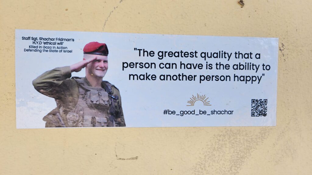A Memorial sticker for Staff Sgt. Shchar Fridmans